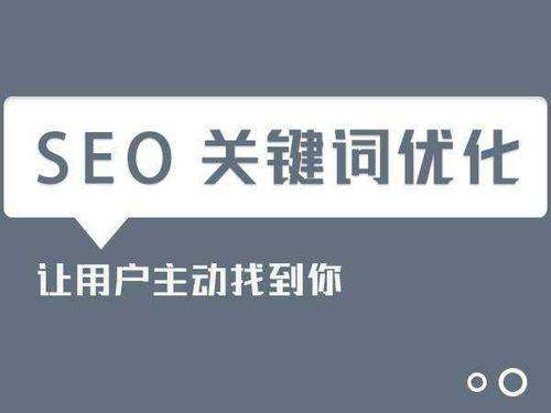  西安網(wǎng)站優(yōu)化公司：這些錯誤優(yōu)化的方法要避免！