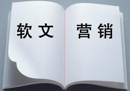 西安網(wǎng)絡(luò )營(yíng)銷(xiāo)公司