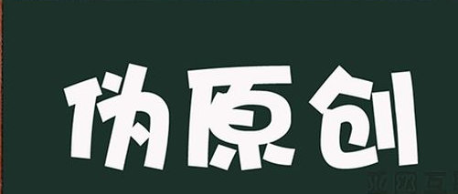 西安網(wǎng)絡(luò )推廣公司